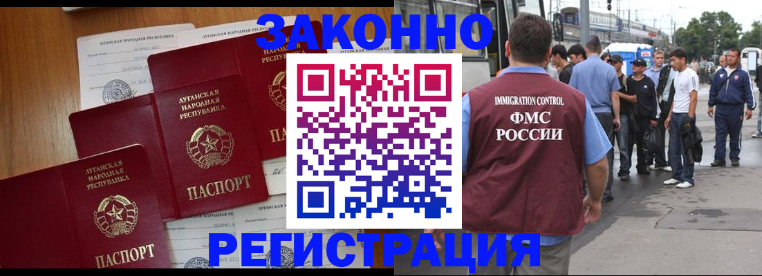 пропишу в квартире в Донецке